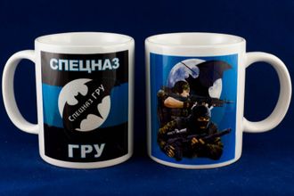 Кружка «Спецназ ГРУ»