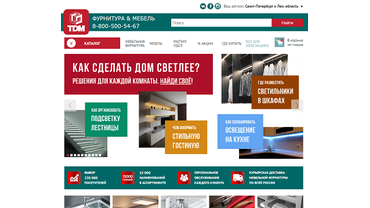 Мебель и фурнитура 