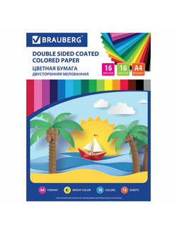 Цветная бумага А4 2-сторонняя мелованная, 16 листов 16 цветов, на скобе, BRAUBERG ЭКО, 200х280 мм, "Кораблик", 111327