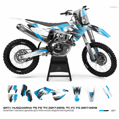 Наклейки на мотоцикл GR7 ГР7/ HUSQVARNA TE FE TX 2017-2019,  TC FC FS 2017-2018 #5786-2