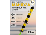 Мандула "KING DULA" (кингдула), XXL23, желто-черный
