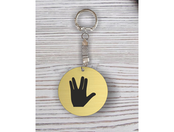 Брелок с гравировкой Star Trek, Стартрек  №11