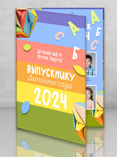 Планшет "Радость"