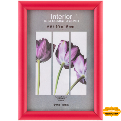 Фоторамка 10*15 см (А6)