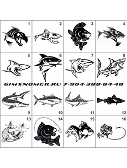 Наклейка Рыба (16 вариантов)