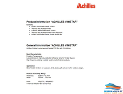 Мягкое текло - Асhilles  0,65 мм ширина 140 (Япония)