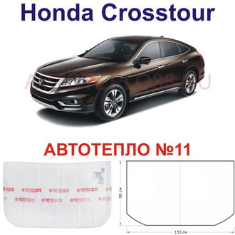 Honda Crosstour