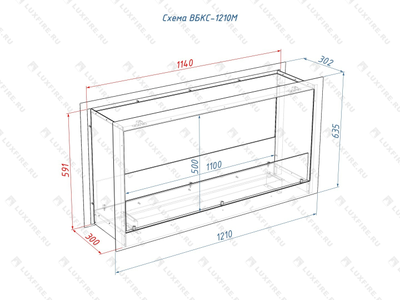 Встроенный биокамин Lux Fire Сквозной 1210 М