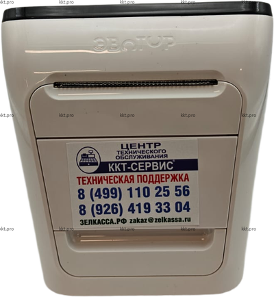 Эвотор 7.3 в магазине, фискальный накопитель, работа кассира,подключение Wi-Fi, Зеленоград