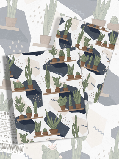Тетради с Кактусами Cactus 5 дизайнов - 24 листа