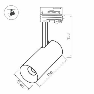 Корпус Arlight SP-POLO-TRACK-4TR-LEG-R65 (1-3, 200mA) (Белый/Чёрный)