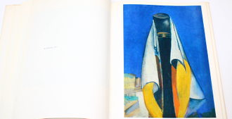 Алпатов М. В. Павел Кузнецов. Альбом. М.: Изобразительное искусство. 1969г.
