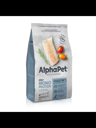 AlphaPet (АльфаПет) Superpremium Monoprotein сухой корм для взрослых собак мелких пород с белой рыбой, 3 кг