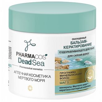 Витэкс PHARMACOS DEAD SEA Обогащенный БАЛЬЗАМ-кератирование оздоравливающего действия для  сияния волос 400мл