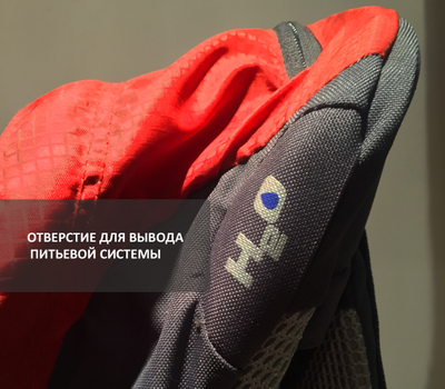 Велосипедный рюкзак с гидратором Husky Skid 30