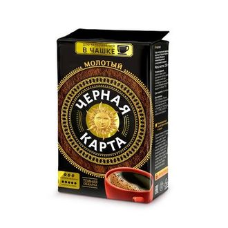 Кофе молотый Черная Карта Тёмная обжарка 250 г