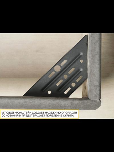 Каркас кровати Монако 902.01