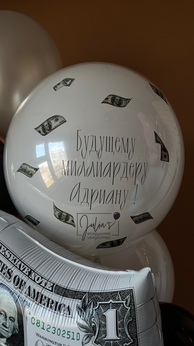 Фонтан "Будущему миллиардеру"