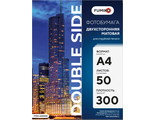 Фотобумага FUMIKO матовая двухсторонняя 300г/А4/50л