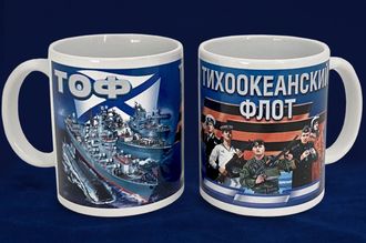 Кружка Тихоокеанский флот России