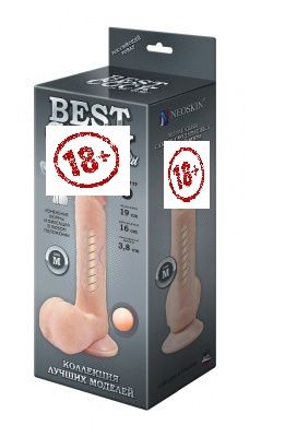 Фаллоимитатор неоскин F&F BEST COCK 6" на присоске, L 160 мм D 38 мм арт. 591404