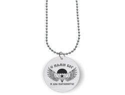 Кулон с гравировкой #7 ВДВ