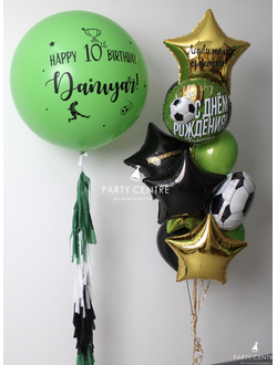 Зеленый гигант и фонтан футбольный