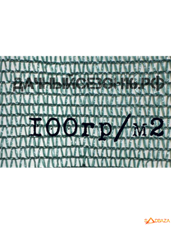 Фасадная строительная защитная сетка 100гр/м2 Купить.Жми!