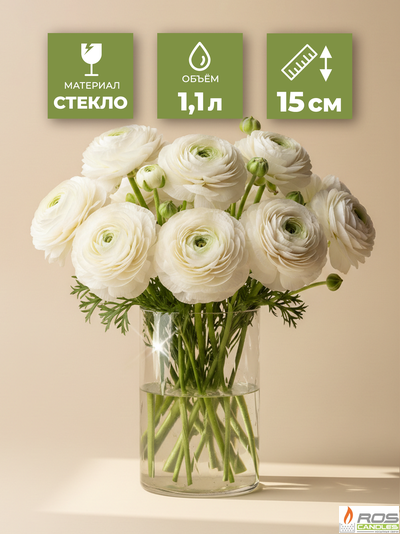 Ваза для цветов 15 см