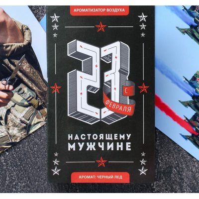 ароматизаторы для авто, ароматизаторы купить, ароматизатор в машину, автомобильные ароматизаторы