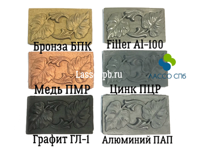 Порошок цинковый ПЦР (пыль цинковая распыленная) 100 г УЦЕНКА