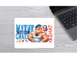 Коврик для мышки горизонтальный #9 на 23 февраля