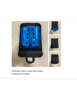 Чехол под разборную снеговую лавинную лопату