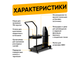 Тележка для сварочного аппарата START ULTRA 2TG006