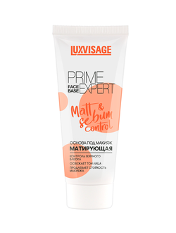 Основа под макияж Lux visage PRIME EXPERT Matt & sebum control матирующая