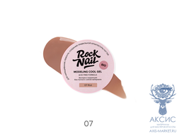Холодный моделирующий гель для наращивания RockNail Modeling cool gel 07 Riot 15 мл