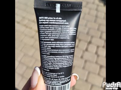 ESTRADE Основа под макияж матирующая &quot;MATTE SKIN&quot; l Эстраде