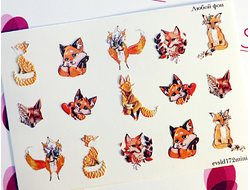 3D Слайдер-дизайн - 172 - Лисички