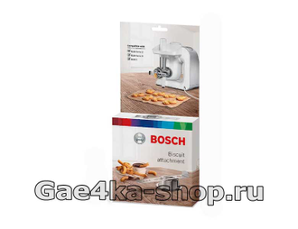 насадка для фигурного печенья к мясорубкам Bosch