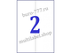 Этикетки А4 самоклеящиеся MultiLabel, белые, 105x297мм, 2шт/л, 40105297