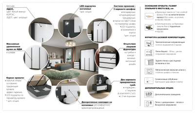 Шкаф Мишель пятидверный с порталом шкафа, антрацит, белый жемчуг