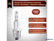 Osram Halolux Ceram Eco 64480 230w 230v E27
