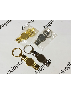 Брелок Поршень Серебро (без линз)