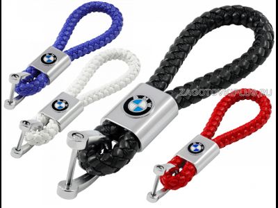 Брелок кожаный плетёный ремешок с логотипом BMW (синий)