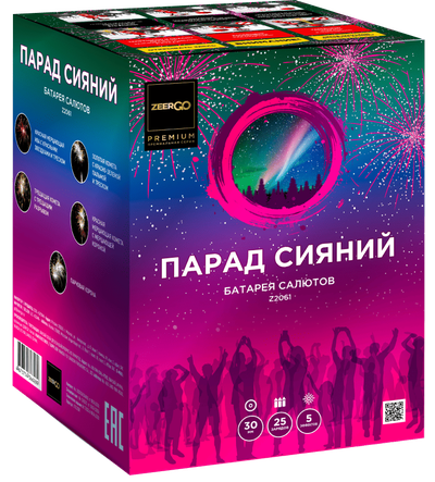 Батарея салютов ПАРАД СИЯНИЙ (1,2" / 25 залпов)