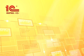 Тариф по факту