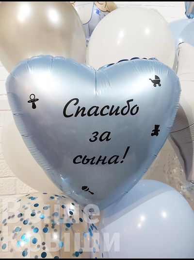 Сет "Метрика" (20 шаров)