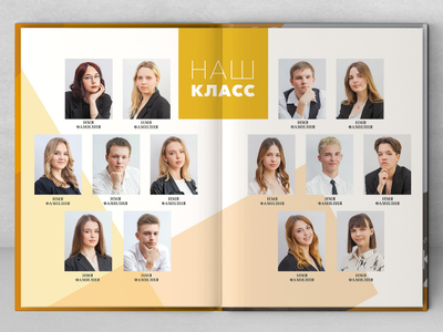 Альбом "Осень"