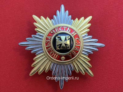 Звезда ордена святого Владимира, копия LUX! Лот №12.