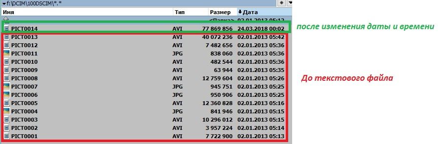 Видеорегистратор (Часы настольные. зеркальные) с DVR (Lite)